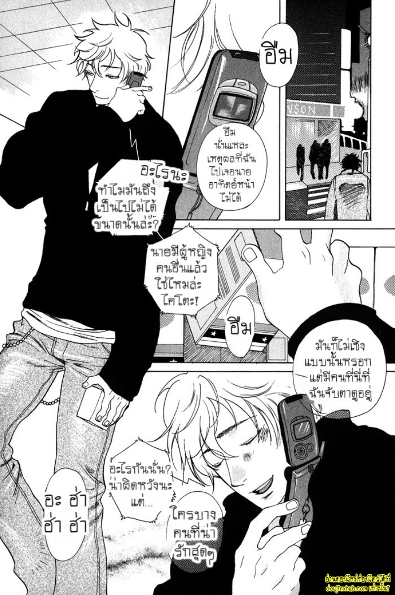 เรื่องราวทั้ง 7 ของเหล่าหนุ่มๆ 07-11